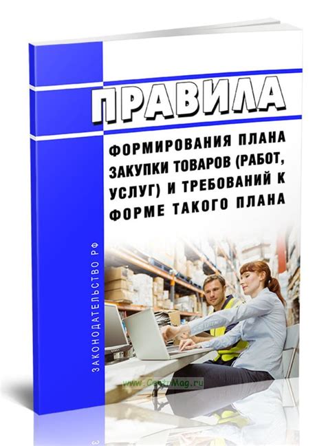 Появление новых требований к качеству товаров и услуг для индивидуальных предпринимателей