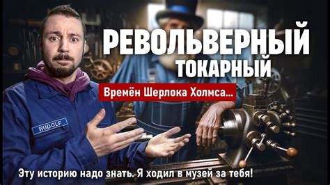 Появление удивительного инструмента