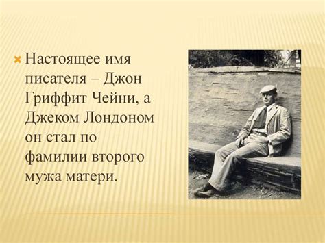 По следам Джека Лондона: Остался ли в живых искатель приключений, пробующий протянуть зиму в лесной беседке?