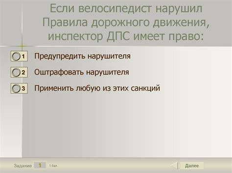 Права и ответственность участников торговли игрушками