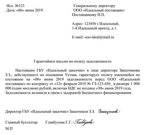 Права покупателя при отсутствии талона на гарантийное обслуживание