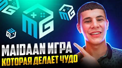 Правила для участников игры: соблюдайте и выигрывайте