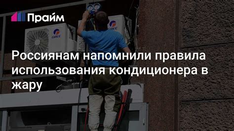 Правила использования гетерологического прайм буста