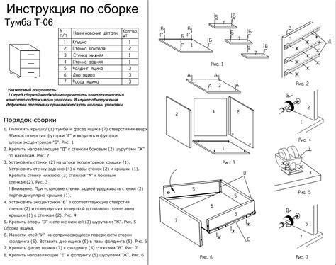 Правила и особенности сборки конструкции для складывания микроволновок