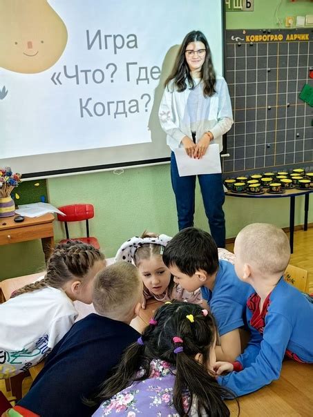 Правила и проведение игры в "Что? Где? Когда?"
