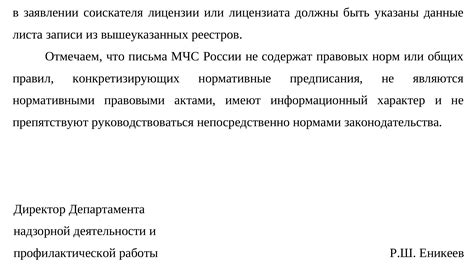 Правила и условия восстановления паспорта в случае отсутствия свидетельства о заключении брака