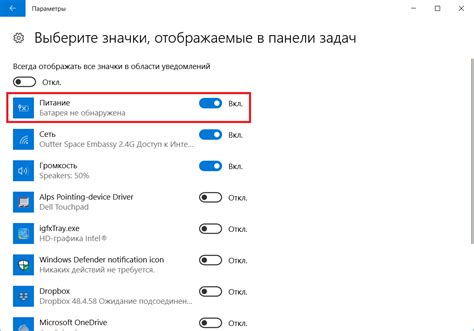 Правила корректной настройки аккумуляторной батареи в ноутбуке