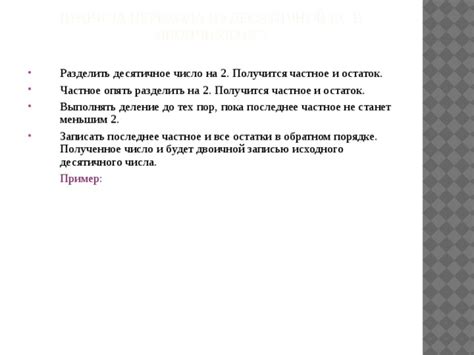 Правила открытия позиции в обратном направлении и определение подходящего момента для вступления