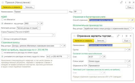 Правила отражения остатка на счете 07 и его воздействие на финансовое положение организации