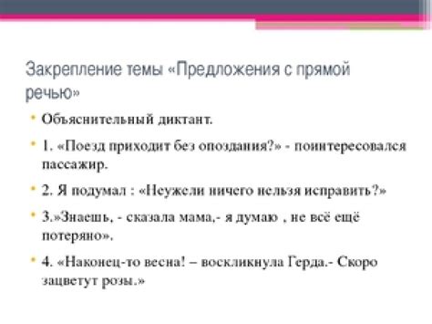 Правила оформления пробелов и дефисов в тексте