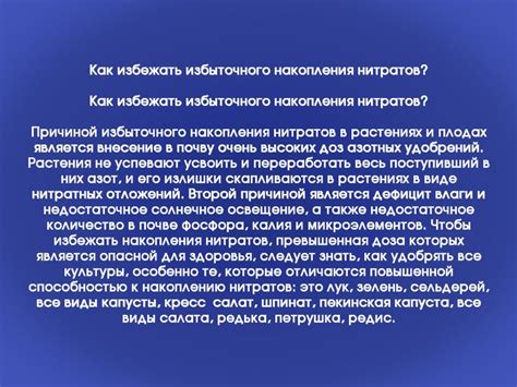 Правила расположения и наполнения форм: как избежать избыточного объема и недостаточного охлаждения