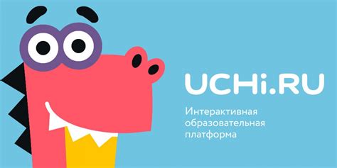 Правила структурирования кода с использованием отступов на платформе образования Учи.ру