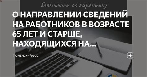 Правила трудоустройства для молодых работников в возрасте 14 лет