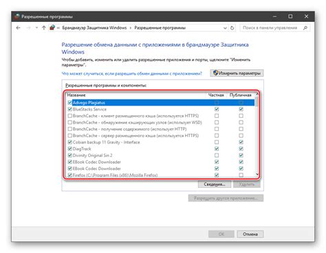 Правила устранения сохраняемого контейнера после обновления