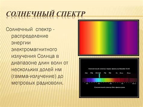 Правило третье: минимизация воздействия прямого солнечного света