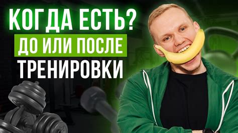 Правильное время сдачи тестов: до или после употребления пищи?