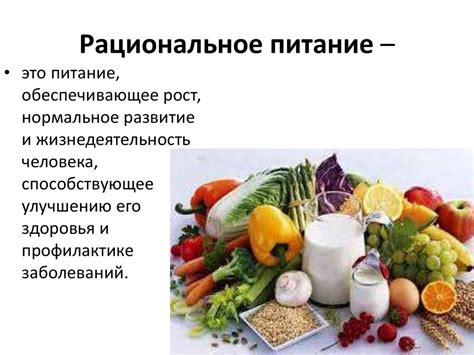 Правильное питание и диета: продукты, способствующие приданию упругости груди