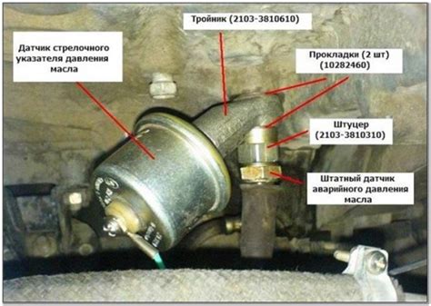 Правильное подключение датчика давления масла к приборной панели автомобиля Ока