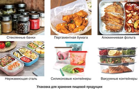 Правильное хранение питательных продуктов для любимых домашних питомцев