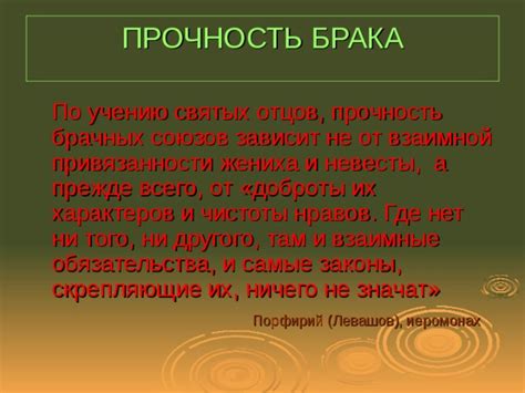 Правильность судьбоносного выбора героя замечательной истории о взаимной привязанности: первое впечатление и глубина души