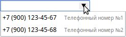 Правильный способ ввода телефонных номеров с использованием латинских цифр