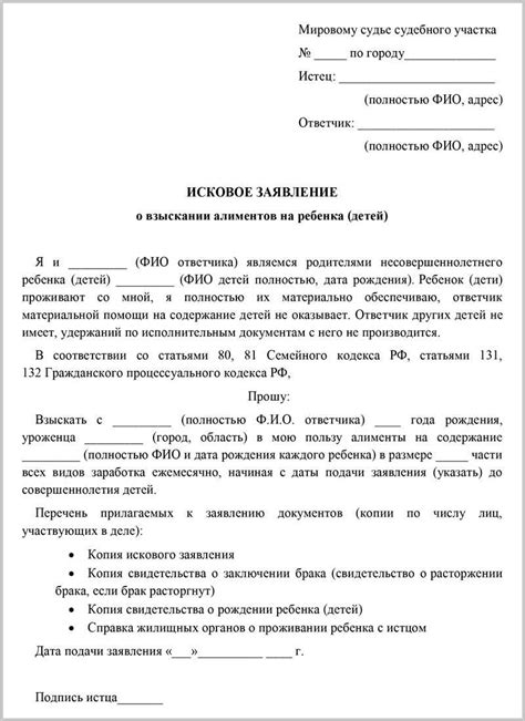 Правовая сторона требования опыта перед осуществлением родового отпуска