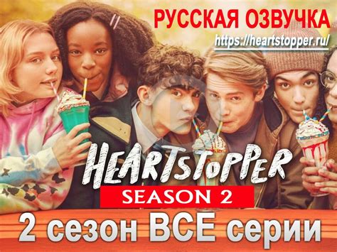 Правовые аспекты просмотра сериала с русской озвучкой