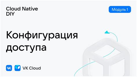 Правовые аспекты хранения информации в облачной платформе Google Cloud