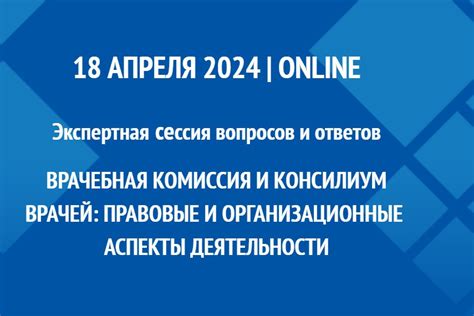 Правовые и организационные аспекты использования специальной карточки для оплаты проезда в общественном транспорте: знание законодательства