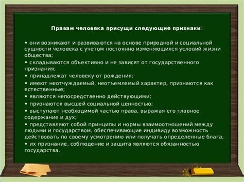 Правовые нормы оплаты общедомовых потребностей: тонкая грань между обязанностью и правом