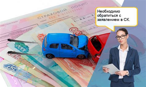 Правовые последствия отсутствия ОСАГО при продаже автомобиля: ответственность и возможные последствия