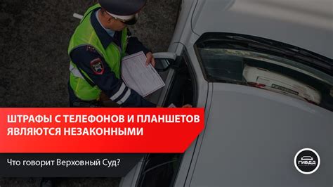 Правонарушения в Турции, за которые можно получить штрафы