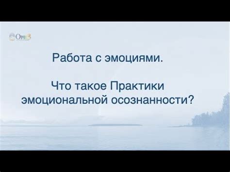 Практики, способствующие притяжению истинной эмоциональной привязанности