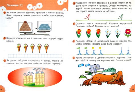 Практические задания для занятий по традиционному обрядовому наследию в восьмом классе