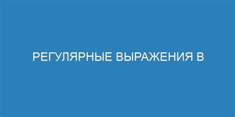 Практические примеры использования перегрузки действий для стандартных типов