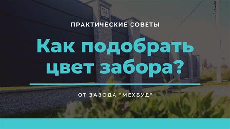 Практические рекомендации для определения идеального места для отдыха с помощью суетометра