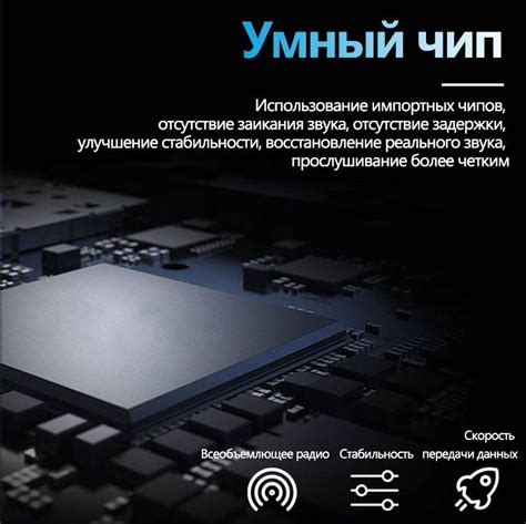 Практические рекомендации для оптимальной работы с портативным аудио-устройством