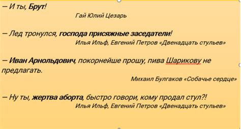 Практические рекомендации для точного пользования запятой, располагаемой после обращения, с выражением желаемого результата