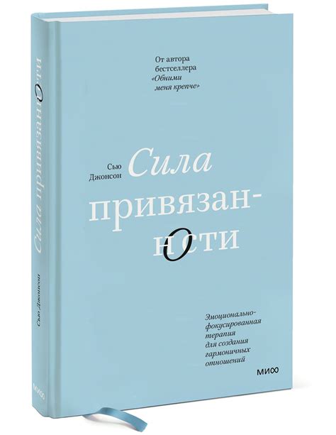 Практические рекомендации для установления гармоничных отношений между двумя эмоционально ориентированными знаками Зодиака