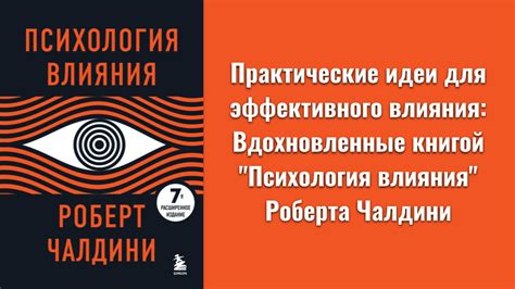 Практические рекомендации для эффективного обнаружения секретных заданий Лосяша в Чудесной Стране