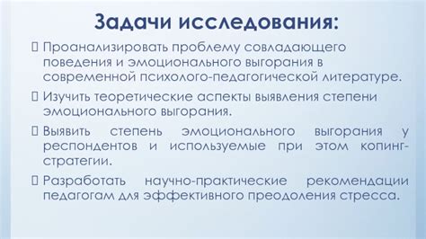 Практические рекомендации для эффективного преодоления отлагательства