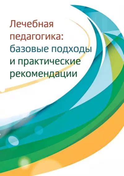 Практические рекомендации и несанкционированные подходы к обходу ограничений