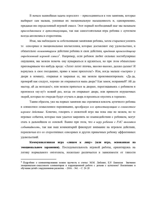 Практические рекомендации по использованию шаблона культовой телевизионной интеллектуальной игры