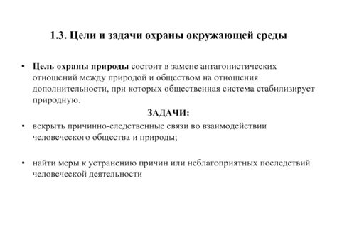 Практические рекомендации по обслуживанию и замене элемента определения окружающей среды