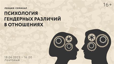 Практические рекомендации по уменьшению отрицательного влияния гендерных различий в коммуникации