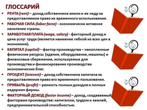 Практические советы для более глубокого осмысления перевода