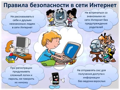 Практические советы по использованию интернет-ресурсов и учебников для подготовки к экзаменам