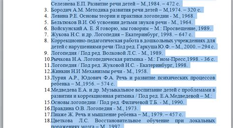 Практические советы по оптимизации соотношения прибыли по смете к затратам на реализацию работ