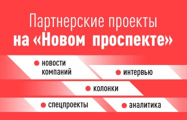 Практические советы при приобретении iPhone в системе оплаты по частям: