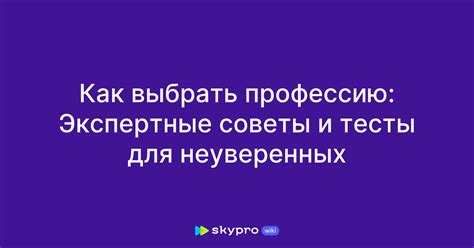 Практические сценарии и экспертные советы для расширения границ